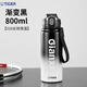 虎牌（TIGER）保溫杯學(xué)生上學(xué)專(zhuān)用兒童水杯男2025新款吸管杯子大容量水壺 【316長(cháng)效保溫】漸變黑800ml