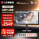 LG 27G810A 27英寸4K180Hz/1K360 雙模 滿(mǎn)血HDMI2.1 IPS深黑Pro面板 HDR400高刷電競游戲顯示器 27G810A 雙模新品【27GP95U升級款】