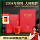 白沙溪茶葉安化黑茶湖南特產(chǎn)2008年大師印花磚茶1kg中秋節禮盒送禮袋