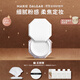 瑪麗黛佳八面玲瓏定妝散粉蜜粉持久遮瑕清爽2透明色