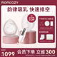 Momcozy吸奶器電動(dòng)穿戴式免手扶擠奶器 全自動(dòng)便攜靜音雙邊集乳器V2 豆沙白