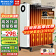 格力（GREE）取暖器整屋升溫防燙電暖器加寬13片電油汀家用客廳臥室節能省電速熱電暖氣片干衣加濕取暖風(fēng)機 高效升溫 持久溫暖寬汀片-NDY23-X6022