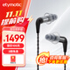 ETYMOTIC 音特美 ER4XR入耳式有線(xiàn)耳機高保真HIFI音樂(lè )耳機監聽(tīng)動(dòng)鐵小四 ER4SR