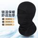 騎兵連（cavalry）冬季保暖頭套男女摩托車(chē)面罩滑雪防寒護臉?lè )里L(fēng)帽加絨騎行裝備 黑