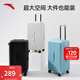安踏（ANTA）旅行箱男女大容量26寸旅游行李箱經(jīng)典簡(jiǎn)約百搭耐磨抗摔登機拉桿箱 黑色-1 28英寸