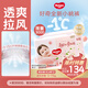 好奇（Huggies）鉑金裝小桃褲成長褲XL96片(12-17kg)加大號尿不濕【消暑散熱】