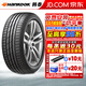 韓泰（Hankook）韓泰(Hankook) 輪胎/汽車(chē)輪胎 K117B 245/45R18 100Y MOE*防爆奔馳寶馬