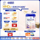 愛(ài)他美（Aptamil）德國白金版HMO 幼兒配方奶粉2+段(2歲+)800g 6罐箱裝 德愛(ài)白金