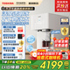 東芝（TOSHIBA）【小冰糖】臺式凈水器凈飲機 家用制冰飲水機一體機 鮮礦水即熱直飲機 活泉透明冰瞬時(shí)冰水3秒即熱 【TJT-TIA01】5年長(cháng)效帕斯卡RO膜