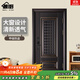顧好 甲級防盜門(mén)大窗通風(fēng)門(mén)中門(mén)家用透氣進(jìn)戶(hù)門(mén)智能門(mén)入戶(hù)門(mén)子母門(mén) 2050*860/960【單門(mén)-開(kāi)向咨詢(xún)】 豪華機械鎖