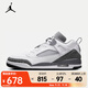 耐克（NIKE）Jordan Spizike Low 男子運動(dòng)鞋 FQ1759-102 44
