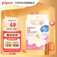 貝親乳頭保護 乳盾 蝶翼型 超薄貼合 兩只裝 M碼 QA67 附透明收納盒
