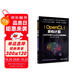 OpenCL異構(gòu)計算（入門FPGA和TensorFlow神經(jīng)網(wǎng)絡(luò)）（普通高等院校電子信息系列教材）