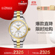 天梭（TISSOT）手表 PR100系列女表 瑞士石英女士鋼帶腕表商務(wù)表生日禮物