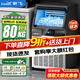 新飛（frestec）商用全自動制冰機(jī)大型商用奶茶店大容量KTV酒吧日產(chǎn)55-400KG方塊冰制作機(jī)器小型制冰機(jī)方塊制冰機(jī) 【店長推薦-中型款】50顆-產(chǎn)80KG-接自來水