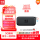 Nintendo Switch任天堂二代游戲機原裝收納包便攜版港版黑色Switch2多功能便攜保護防摔收納盒周邊配件