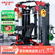 睿致（RECHFIT） A9龍門(mén)架史密斯機綜合訓練器健身器材多功能套裝組合家用商用 標準款