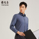 雅戈爾（YOUNGOR）【蓄熱升溫】2025秋冬新品商務(wù)休閑抗菌易打理長(cháng)袖襯衫男 灰藍 42