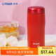 虎牌（TIGER）保溫杯商務(wù)辦公簡(jiǎn)約風(fēng)男女水杯MJF-A036-RFT殷紅色360ML