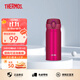 膳魔師（THERMOS）進(jìn)口保溫保冷杯不銹鋼JNL-350車(chē)載男女情侶兒童水杯子小巧隨手杯 JNL-353-CRB 玫瑰紅 350ml