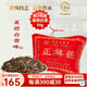牛街正興徳（Niujie Zhengxingde）2025新茶中華老字號茉莉花茶茶葉散裝老北京傳統包茉莉白雪峰250g