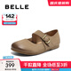 百麗（Belle）時(shí)尚擦色勃肯鞋女商場(chǎng)同款真皮低跟單鞋D4Z1DAQ5 卡其色 36 (230mm)