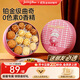 珍妮小熊（Jenny Bear）曲奇餅干黃油餅干辦公室休閑零食禮盒伴手禮四味280g