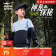 鴻星爾克（ERKE）童裝大童上衣兒童休閑服24秋季新品套頭衛衣黑曜藍160
