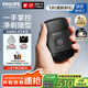 飛利浦剃須刀電動(dòng)剃須刀飛利浦電動(dòng)剃須刀鵝卵石便攜式刮胡刀胡須刀刀頭進(jìn)口送男友官方旗艦店教師節禮物 黑靈石RQ890/05 便攜裝