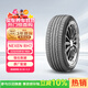 NEXEN耐克森 225/55R18 98H RH7 原配現代IX35/庫斯途 適配Jeep牧馬人