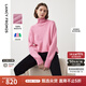 朗姿純羊毛氣質(zhì)高領(lǐng)內搭毛衣長(cháng)袖打底上衣冬季新款毛針織衫曠野美拉德 玫瑰粉色 M