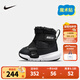 NIKE 耐克棉鞋男女童加絨雪地靴Flex Advance冬季兒童魔術(shù)貼保暖棉靴 DD0303-005 26 【建議腳長15cm】