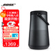 Bose SoundLink Revolve+II  大水壺二代 無(wú)線(xiàn)藍牙音箱 戶(hù)外便攜音響揚聲器 大水壺二代 黑色