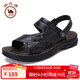 駱駝男鞋休閑拖鞋真皮涼鞋牛皮透氣耐磨沙灘鞋 W822287612 黑色 42碼