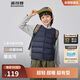 波司登25年秋季羽絨馬甲鴨絨男女兒童5A抗菌四防合體短款輕薄外套