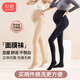 好橙（HaoCheng）孕婦打底褲襪外穿光腿神器孕期絲襪肉色不勒肚子連褲襪秋冬款
