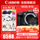 佳能（Canon） EOS R10 微單相機 輕量小型 APS-C畫(huà)幅 高速連拍 r10高清4K視頻 R10拆單機+RF50 F1.8小痰盂鏡頭套裝 套餐一【128G內存卡~抗震防雨包~Vlog套裝】