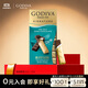 歌帝梵（Godiva）醇享進(jìn)口海鹽黑巧克力90g 喜糖伴手禮  糖果 休閑零食  獨立裝