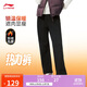 李寧運動(dòng)褲女子2025秋冬直筒加絨保暖潮流時(shí)尚百搭衛褲AKLV958