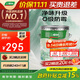 三棵樹(shù)漆內墻墻面漆乳膠漆京粹凈味二合一油漆涂料白色18L