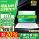 榮耀MagicBook Pro14【國家補貼20%】AI筆記本電腦超輕薄學(xué)生游戲本商務(wù)辦公本92Wh超高續航 2代U5-225H 32G 1T 月光白 觸控屏 3.1K高清護眼屏