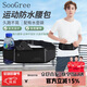 SooGree運動(dòng)跑步手機腰包男女戶(hù)外多功能大容量收納包防水可調節腰帶裝備