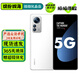 小米12S / 12S Pro 二手手機 驍龍8+ Gen1 徠卡光學(xué)鏡頭 5G手機 拍照游戲手機 白色【小米12S Pro】 99新 8G+128G