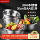 美廚（maxcook）304不銹鋼盆篩五件套 30cm加大加厚洗菜盆沙拉盆 味斗套裝MCWA797