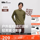 蕉下（beneunder）長(cháng)袖T恤男士半拉鏈搖粒絨秋冬新款高彈上衣PM005極地苔綠L
