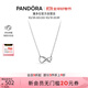 潘多拉（PANDORA）閃亮永恒符號項鏈頸飾簡(jiǎn)約小眾銀色生日禮物送女友