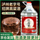 桾祐高粱酒清香型白酒52度純糧食酒60度桶裝白酒高度原漿酒泡酒專(zhuān)用酒 52度 5L 桾祐（紅高粱酒）52度