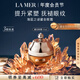 海藍之謎（LA MER）鎏金煥顏精華眼霜15ml緊致護膚品套裝化妝品禮盒教師節禮物送女友