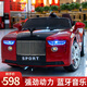 鈺貝嘉兒童電動(dòng)車(chē)小孩可坐大男女寶寶人四輪可充電電瓶車(chē)帶遙控玩具汽車(chē) 烤漆紅【遙控/自駕+皮座+12v大電瓶】