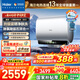 海爾（Haier）麥浪電熱水器【小藍瓶?jì)裟w洗BK5/BK5pro/BK5PLUS】富鍶養膚 超薄雙膽 電熱水器60升 扁桶變頻速熱 80L 3300W 小藍瓶?jì)裟w洗BK5